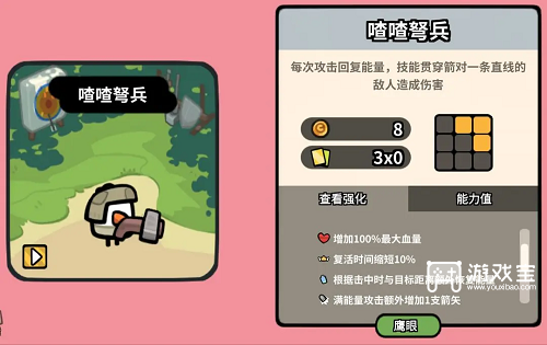 雀仔营地鹰眼兵种大全攻略