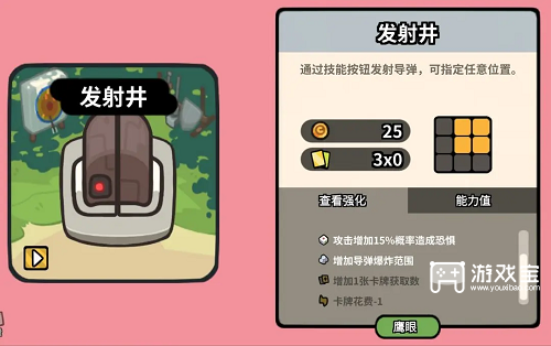 雀仔营地鹰眼兵种大全攻略