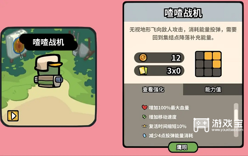 雀仔营地鹰眼兵种大全攻略