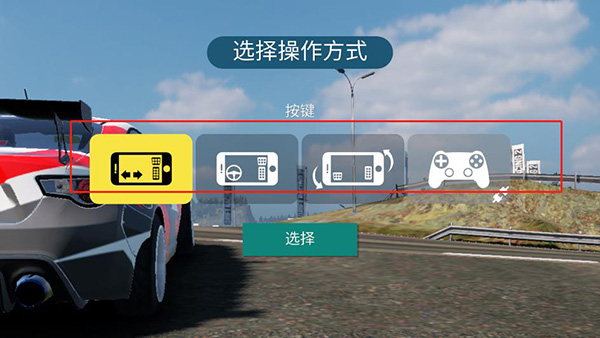 CarX漂移赛车2官方正版