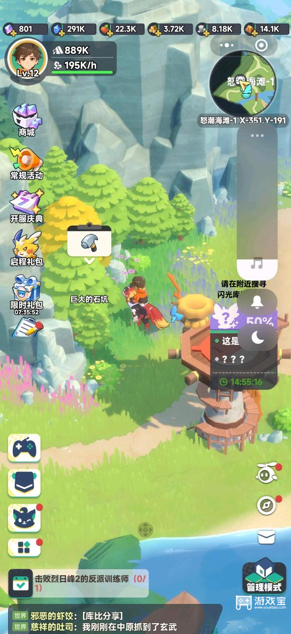 曙光重临新大陆怎么开