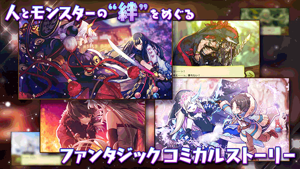 梅露可物语愈术士与铃之旋律截图3