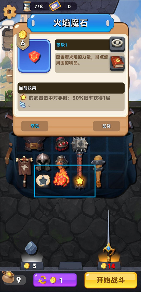 装满吧背包