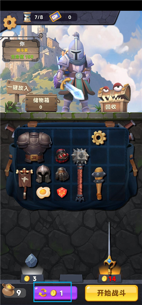 装满吧背包