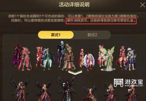DNF手游天3怎么升级