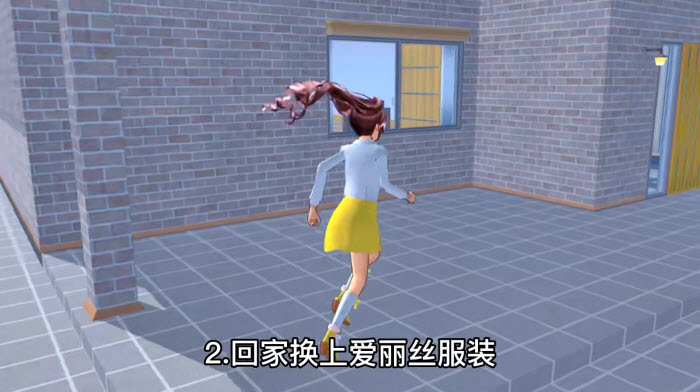 樱花校园模拟器英文无广告