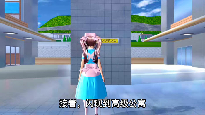 樱花校园模拟器英文无广告