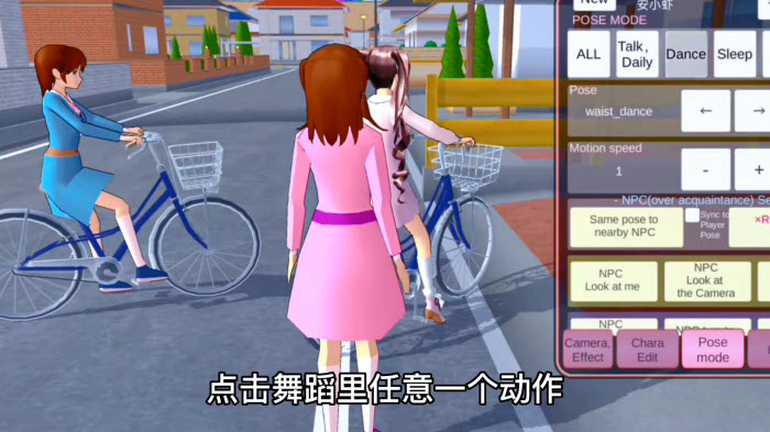 樱花校园模拟器英文无广告