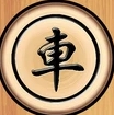 欢乐经典象棋