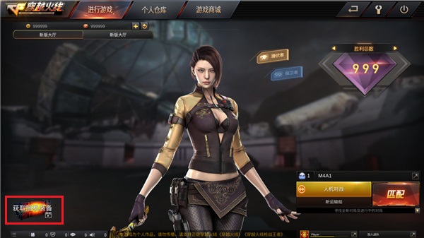 gz穿越火线单机版