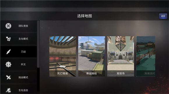 gz穿越火线单机版