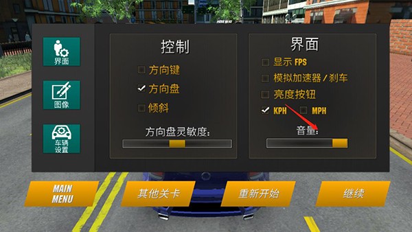 手动挡停车场车库