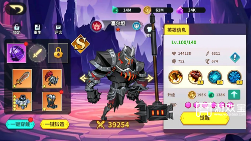 创想魔法团新手阵容推荐攻略
