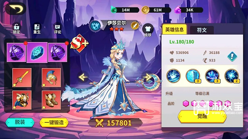 创想魔法团新手阵容推荐攻略