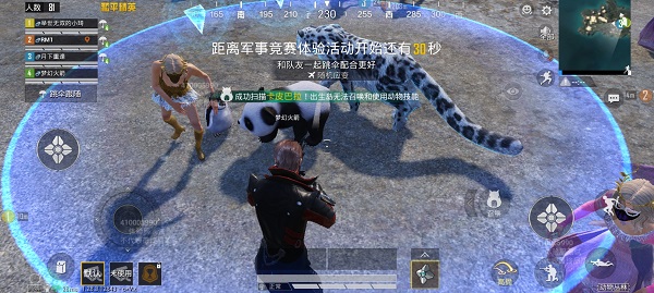 和平精英体验服最新版