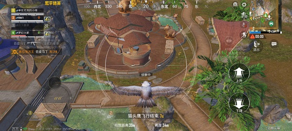 和平精英体验服最新版