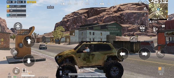 和平精英体验服最新版