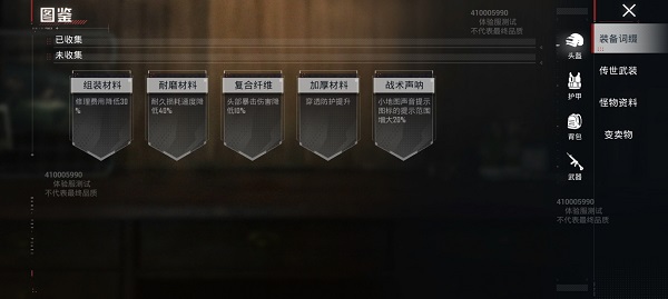 和平精英体验服最新版