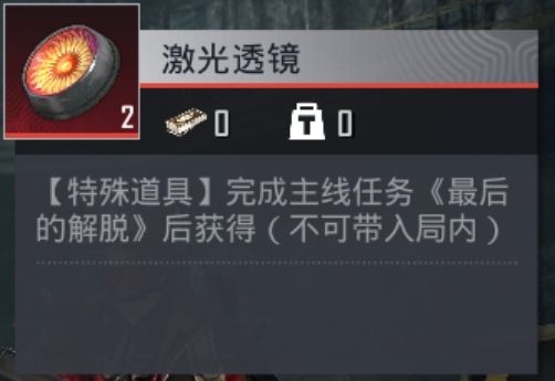 和平精英体验服最新版