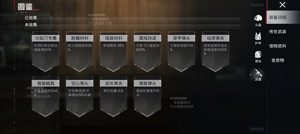 和平精英体验服最新版