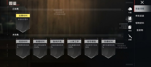 和平精英体验服最新版