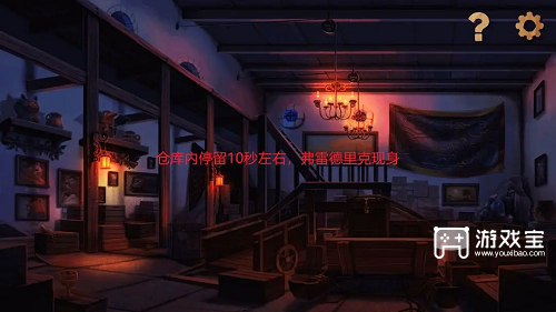 奈里手游第一章序章通关攻略