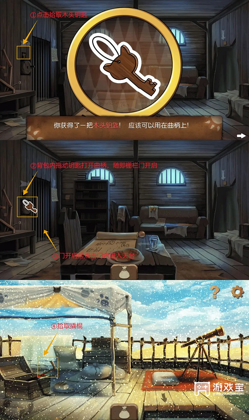 奈里手游第一章序章通关攻略