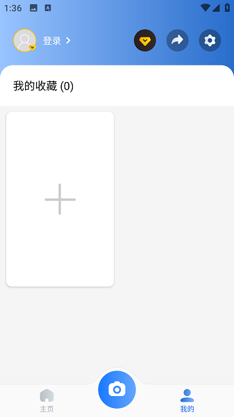 Picture Insect截图4