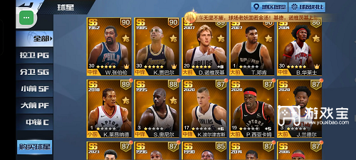 最强nba控卫巨星五选一怎么选