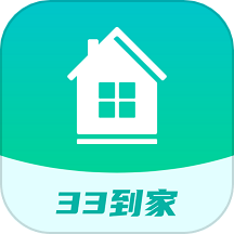 33到家