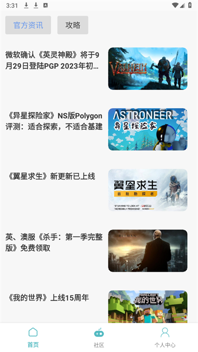 1号手游
