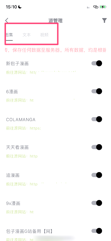 星so
