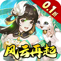 武林闲侠（0.1折天天648）