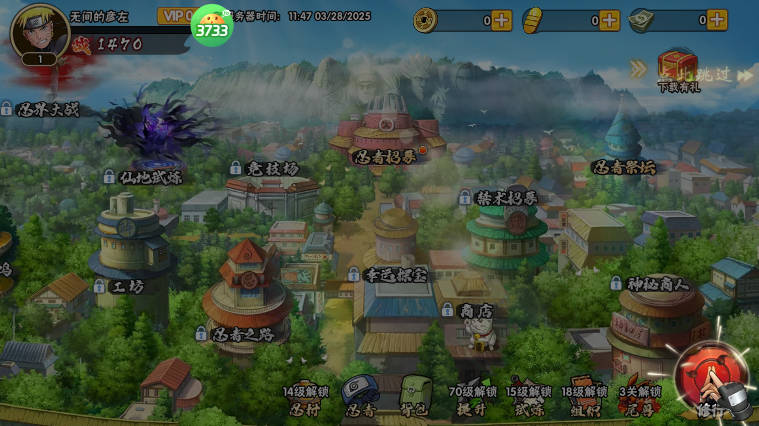 漫画英雄3D0.1折疾风火影传