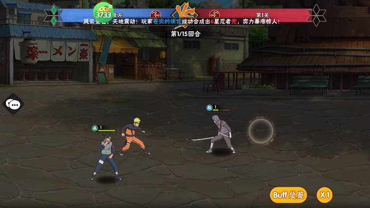 漫画英雄3D0.1折疾风火影传