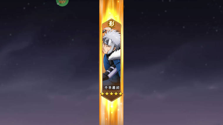 漫画英雄3D0.1折疾风火影传