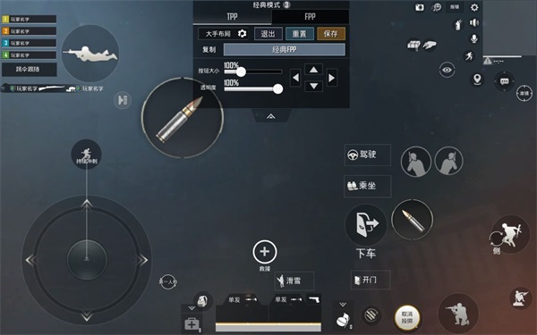 PUBGM国际服