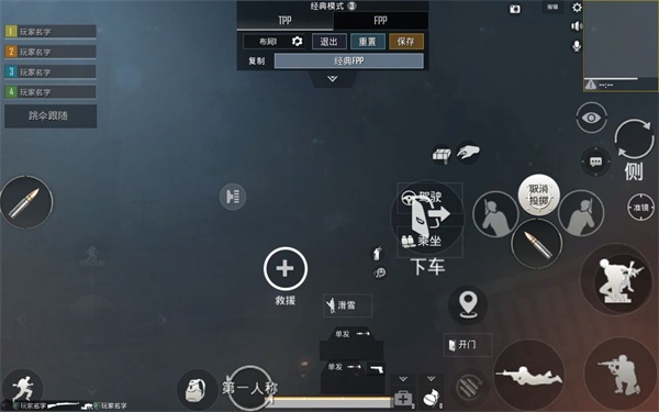 PUBGM国际服