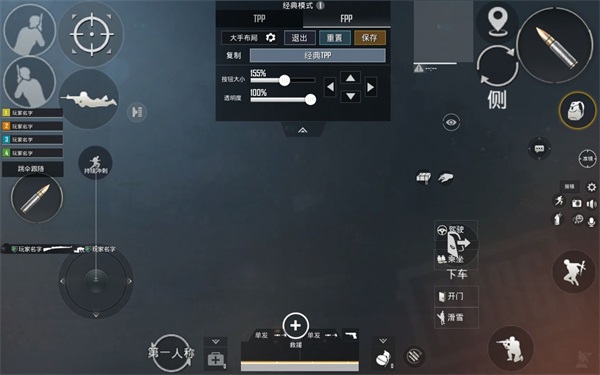 PUBGM国际服
