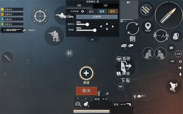PUBGM国际服