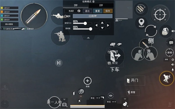 PUBGM国际服