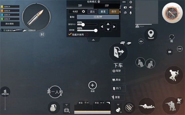 PUBGM国际服