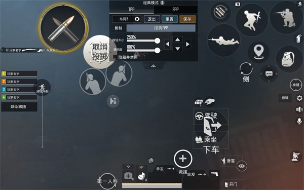 PUBGM国际服
