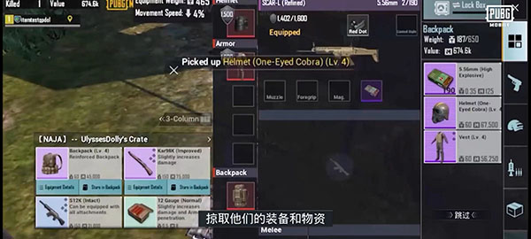 PUBGM国际服