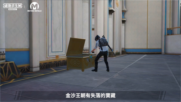 PUBGM国际服