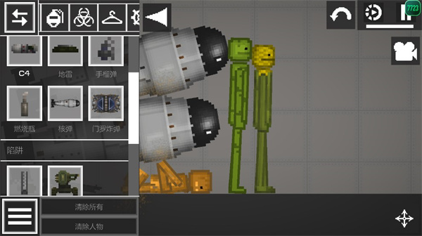 甜瓜游乐场国际服2025