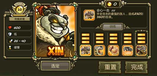 王国保卫战3起源官方版