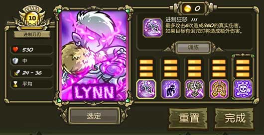 王国保卫战3起源官方版