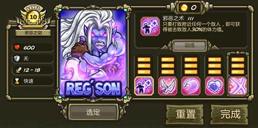 王国保卫战3起源官方版