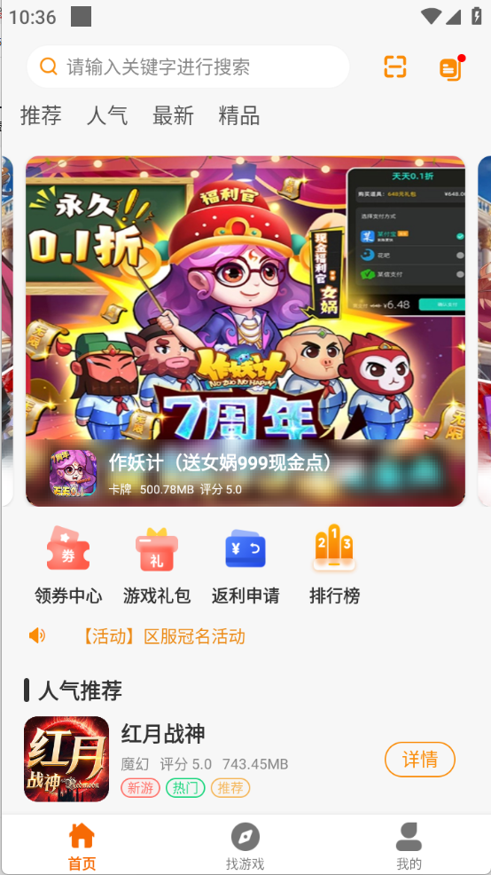 234手游